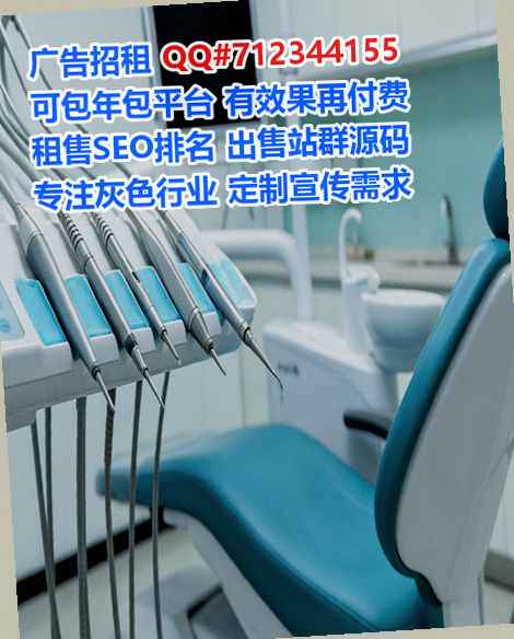 凤庆试管大健康门市部